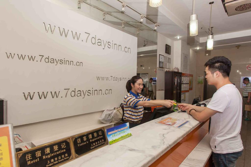 7 Days Inn Shenzhen Railway Station Habitación foto